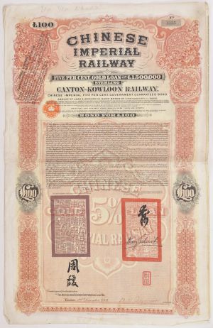 Sheffield Railwayana Auctions Sale 322P, Auction Lot 346
